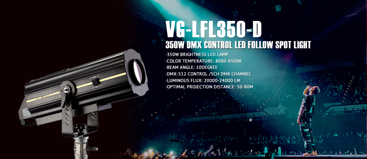 VG-LFL350-D(1)